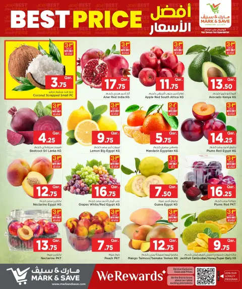 Ofertas de Mark & Save Katar de 14 a 20 mayo 2026 Mejor precio - Página 3