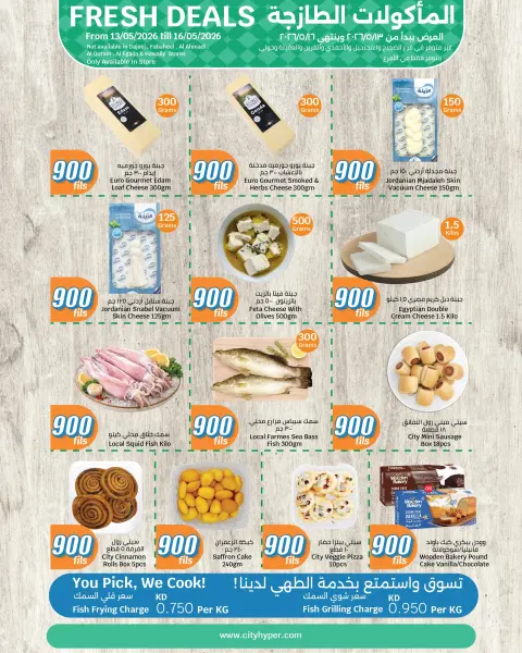Offres City Hyper Koweït de 13 à 16 mai 2026 Offres de produits frais - Page 2