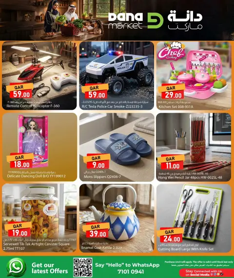 Ofertas de Dana Katar de 14 a 16 mayo 2026 Ofertas de fin de semana - Página 10