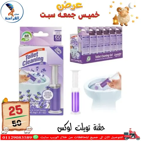 Far3ana Center Egypt offers from 14 to 16 May 2026 Weekend Deals - Page 33