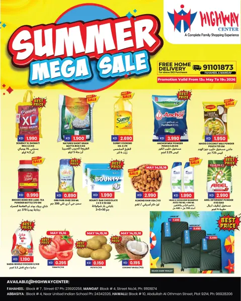 Ofertas de Centro Highway Kuwait de 13 a 19 mayo 2026 Grandes ofertas de verano - Página 1