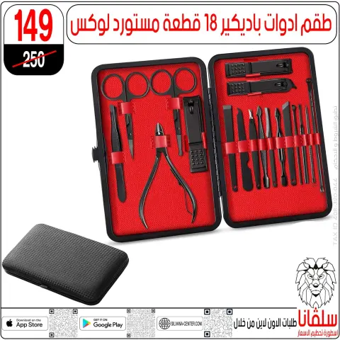 silvana center offers from 13 to 19 May 2026 Eid Al Adha Offers - Page 28