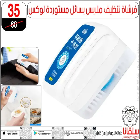 silvana center offers from 13 to 19 May 2026 Eid Al Adha Offers - Page 11