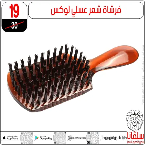 silvana center offers from 13 to 19 May 2026 Eid Al Adha Offers - Page 100