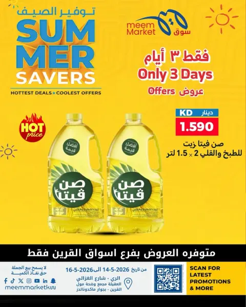 Ofertas de Mercado Meem Kuwait de 14 a 16 mayo 2026 Ahorros de verano - Página 16