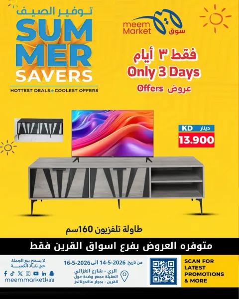 Ofertas de Mercado Meem Kuwait de 14 a 16 mayo 2026 Ahorros de verano - Página 3