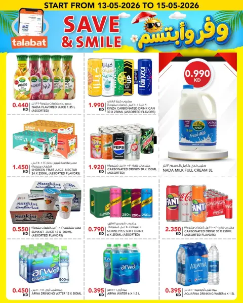Ofertas de Al Nasser Hipermercados Kuwait de 13 a 15 mayo 2026 Ahorra y sonríe - Página 6