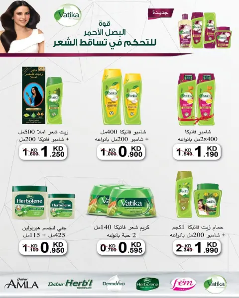Al Salam co-op offers from 14 to 31 May 2026 Central Market Sale - Page 5