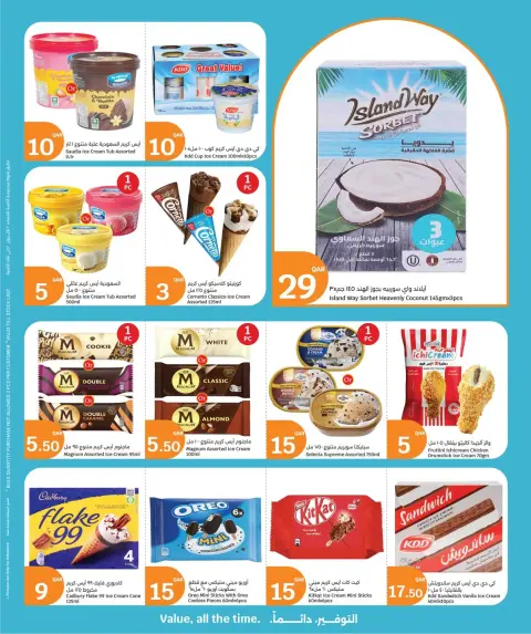 City Hyper Qatar offers from 14 to 23 May 2026 Summer Refresh - Page 2