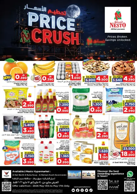 Ofertas de Nesto Barka, Alhyl de 14 a 17 mayo 2026 Precio aplastante - Página 1