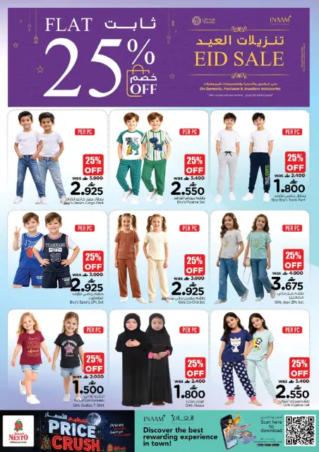 Nesto Oman offers from 14 to 17 May 2026 Price smashing - Page 23