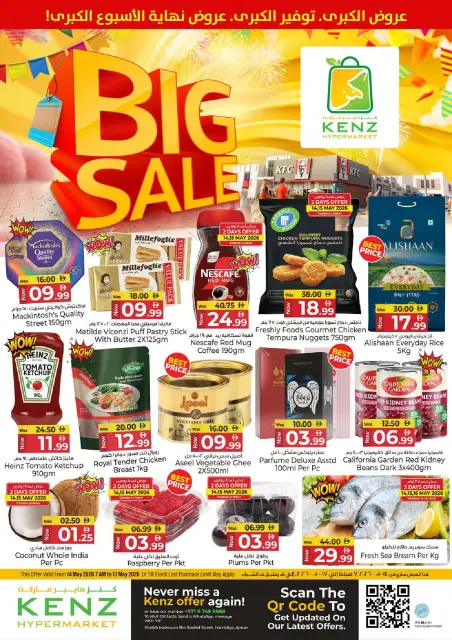 Ofertas de Hiper Kenz Emiratos Árabes Unidos de 14 a 17 mayo 2026 GRAN VENTA - Página 1