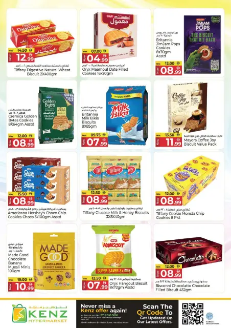 Kenz Hyper UAE offers from 14 to 17 May 2026 Big Sale - Page 11