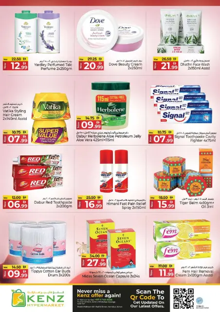 Kenz Hyper UAE offers from 14 to 17 May 2026 Big Sale - Page 17