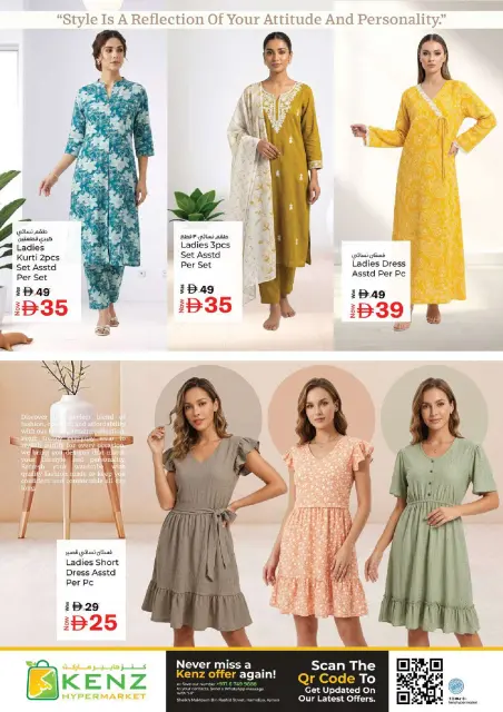 Kenz Hyper UAE offers from 14 to 17 May 2026 Big Sale - Page 20