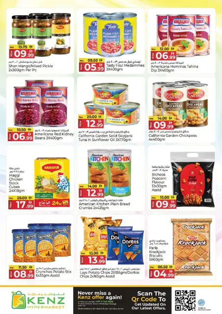 Kenz Hyper UAE offers from 14 to 17 May 2026 Big Sale - Page 10