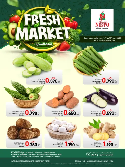 Offres Nesto Bahrein de 14 à 16 mai 2026 Offres du Marché Frais - Page 3
