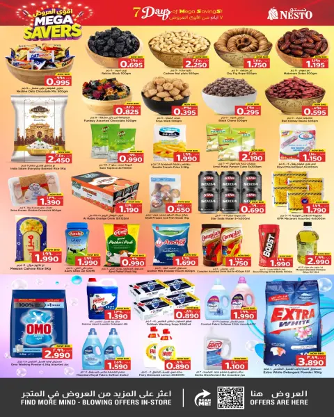 Offres Nesto Bahrein de 14 à 20 mai 2026 Offres exceptionnelles - Page 6