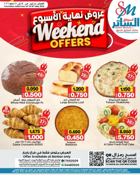 Al Sater markets Bahrain offers from 14 to 16 May 2026 Weekend Deals - Page 1