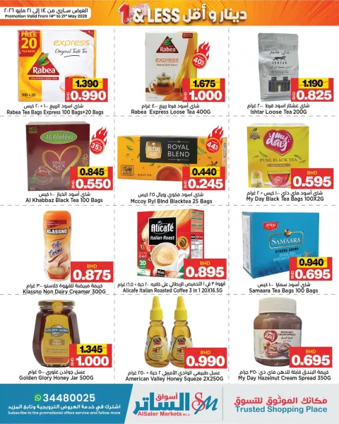 Ofertas de Mercados de Al Sater Bahréin de 14 a 21 mayo 2026 Ofertas de dinares y menos - Página 16