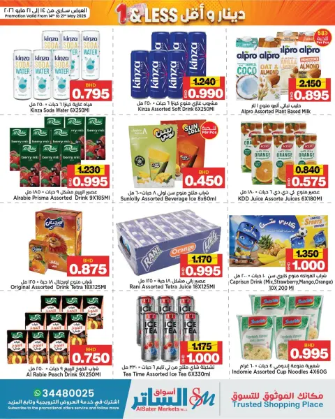 Ofertas de Mercados de Al Sater Bahréin de 14 a 21 mayo 2026 Ofertas de dinares y menos - Página 15