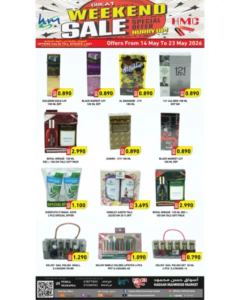 Ofertas de Mercados Hassan Mahmoud Bahréin de 14 a 23 mayo 2026 Ofertas de fin de semana - Página 3