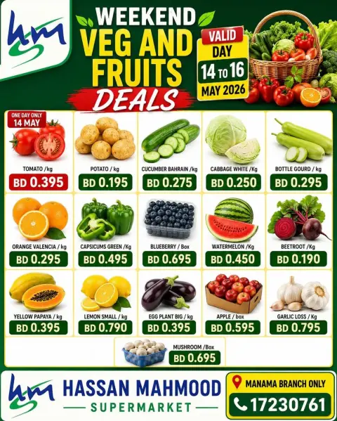 Ofertas de Mercados Hassan Mahmoud Bahréin de 14 a 16 mayo 2026 Ofertas de fin de semana - Página 1