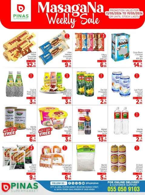 Pinas Supermarket offers in Albtha from 26 Dhuʻl-Qiʻdah to 2 Dhuʻl-Hijjah 1447 AH (13 – 19 May 2026) Weekly Offers - Page 2