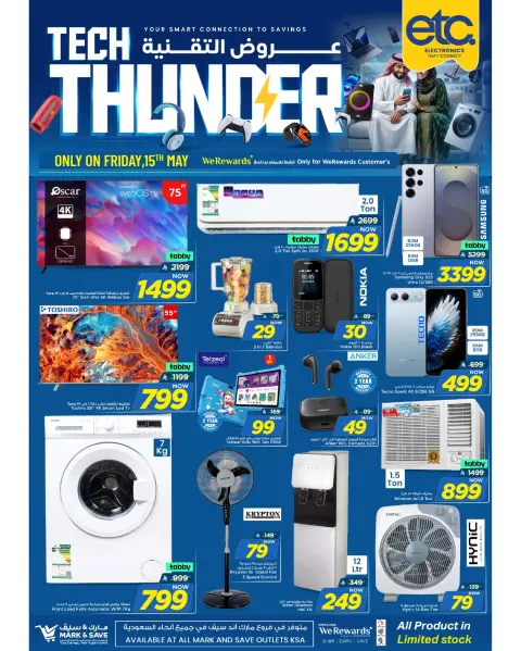 Ofertas de Mark & Save Arabia Saudita Friday، 28 Dhuʻl-Qiʻdah 1447 (viernes 15 mayo 2026) Demostraciones tecnológicas - Página 1
