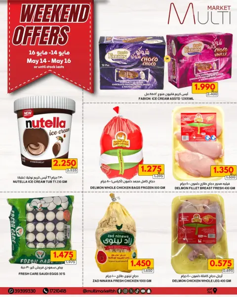 Multi Market Bahrain offers from 14 to 16 May 2026 Weekend Deals - Page 6