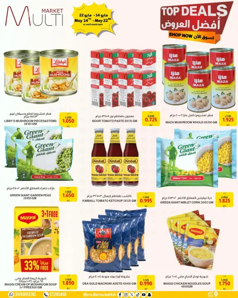 Multi Market offers in Zinj from 14 to 22 May 2026 Best offers - Page 4