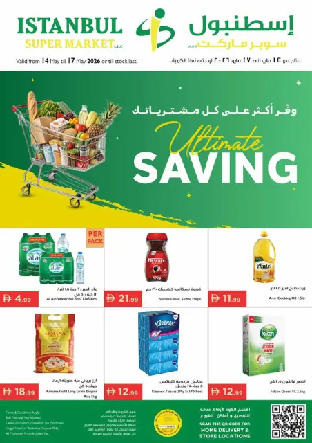 Ofertas de supermercado Istanbul Emiratos Árabes Unidos de 14 a 17 mayo 2026 Ahorros ilimitados - Página 1