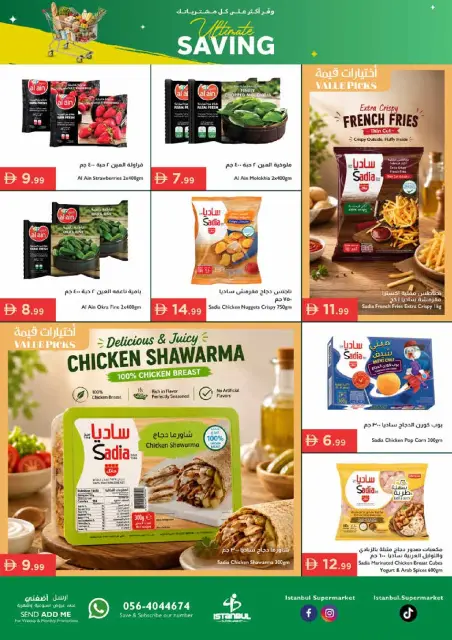 Istanbul supermarket UAE offers from 14 to 17 May 2026 Unlimited Savings - Page 11