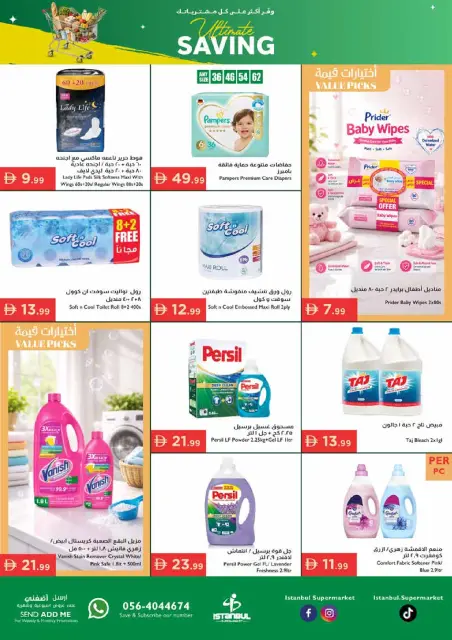 Istanbul supermarket UAE offers from 14 to 17 May 2026 Unlimited Savings - Page 12