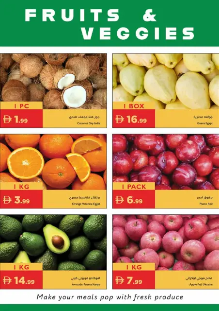 Istanbul supermarket UAE offers from 14 to 17 May 2026 Unlimited Savings - Page 21