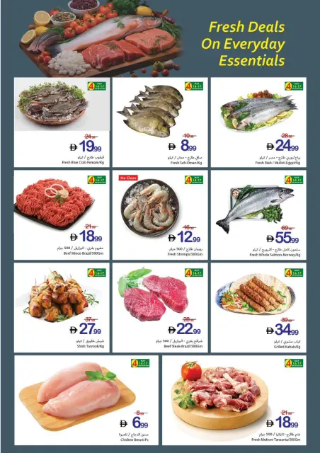 Ajman Coop offers from 14 to 20 May 2026 Family Savings Week - Page 3