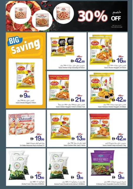 Ajman Coop offers from 14 to 20 May 2026 Family Savings Week - Page 6