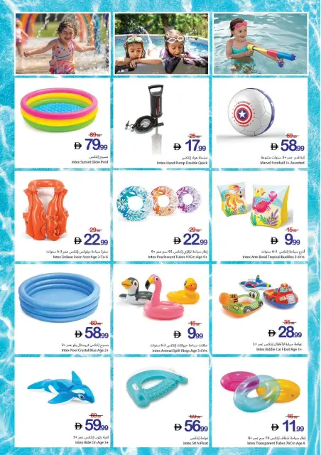 Ajman Coop offers from 14 to 20 May 2026 Family Savings Week - Page 22