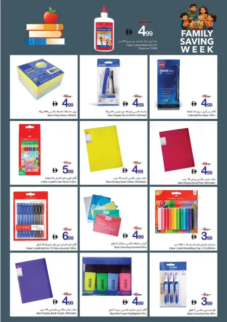 Ajman Coop offers from 14 to 20 May 2026 Family Savings Week - Page 28