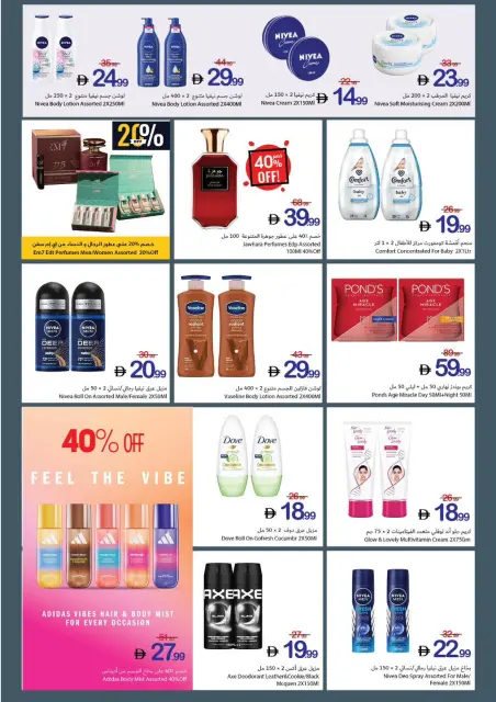 Ajman Coop offers from 14 to 20 May 2026 Family Savings Week - Page 20