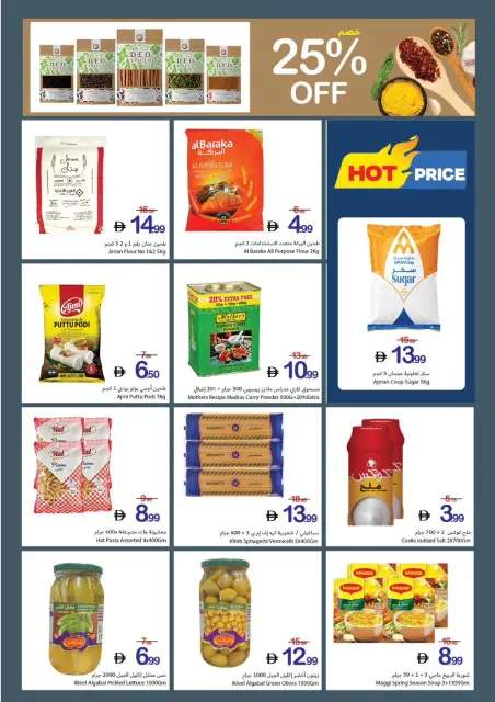 Ajman Coop offers from 14 to 20 May 2026 Family Savings Week - Page 13