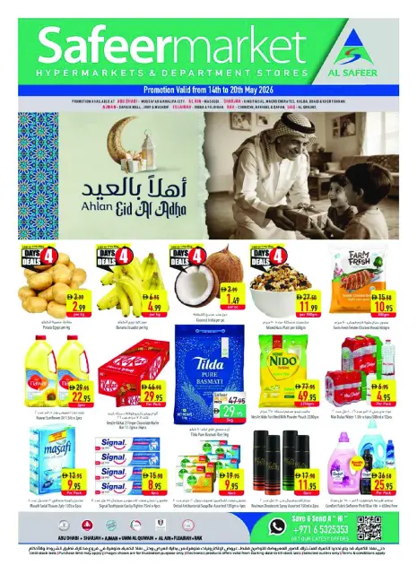 Safeer UAE offers from 14 to 20 May 2026 Welcome Eid Offers - Page 1
