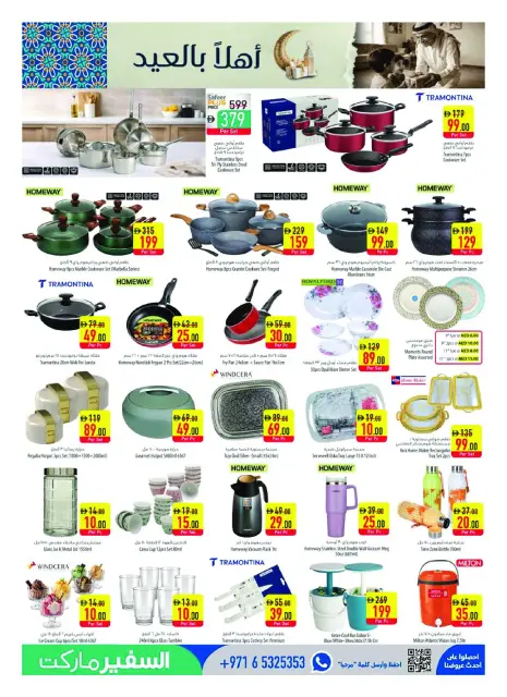 Ofertas de Safeer Emiratos Árabes Unidos de 14 a 20 mayo 2026 Ofertas de Eid de bienvenida - Página 11
