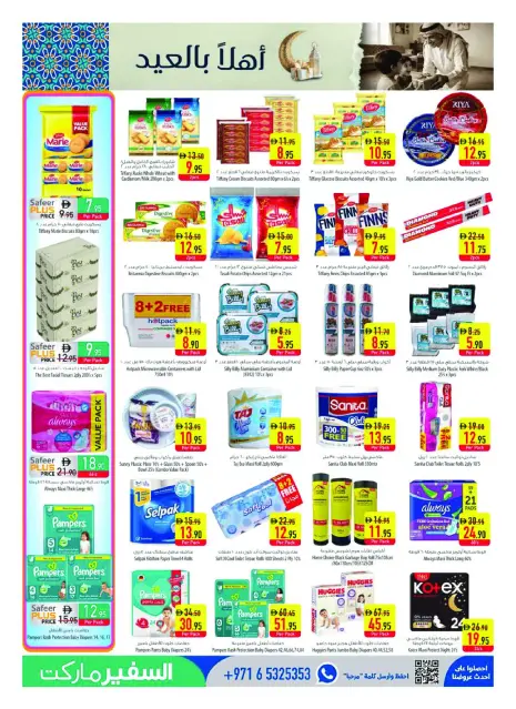 Ofertas de Safeer Emiratos Árabes Unidos de 14 a 20 mayo 2026 Ofertas de Eid de bienvenida - Página 9