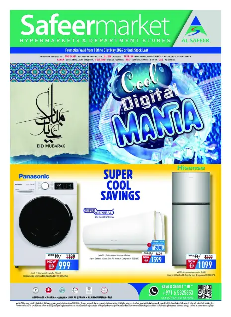 Safeer UAE offers from 13 to 31 May 2026 Digital Festival - Page 1