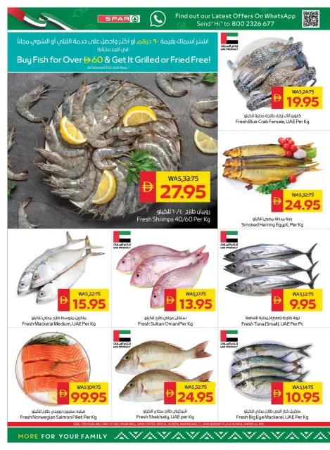 Offres SPAR Émirats arabes unis de 14 à 20 mai 2026 Offres de l'Aïd Moubarak - Page 4