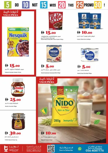 Trolleys supermarket UAE offers from 14 to 17 May 2026 Joyful Numbers Offers - Page 2