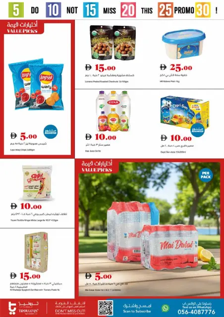 Trolleys supermarket UAE offers from 14 to 17 May 2026 Joyful Numbers Offers - Page 5