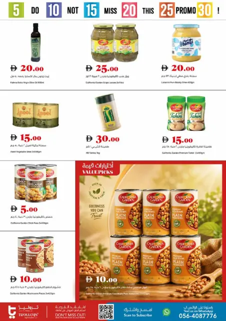 Trolleys supermarket UAE offers from 14 to 17 May 2026 Joyful Numbers Offers - Page 7