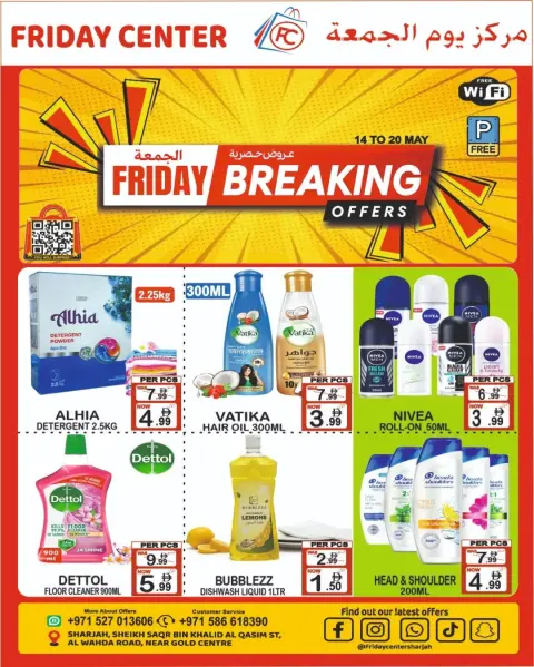 Ofertas de Centro del viernes Emiratos Árabes Unidos de 14 a 20 mayo 2026 Ofertas exclusivas - Página 8